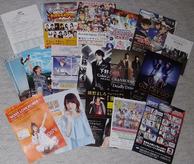 Animax Musix 18 Osakaライブレポ 今日もダラダラ生きましょか