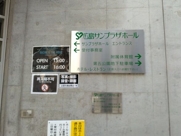 GLAY スタッフパス GLAY スタッフパス GLAY 30th Anniversary Finale Party』を全国
