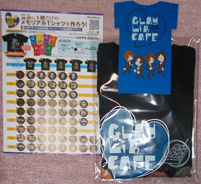 GLAY LiB カフェグッズ GLAY LiB CAFE HAPPY HALLOWEEN ガチャガチャ2015 | G-DIRECT