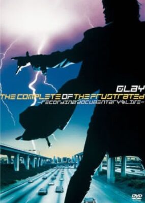 GLAY CONCERT TOUR 2004 X-RATED : 今日もダラダラ生きましょか(- 。-)。