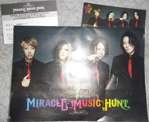 GLAY MIRACLE MUSIC HANT ボアトート 会場限定 サイン入り Amazon.co.jp: GLAY MIRACLE MUSIC HANT ボアトート 会場限定