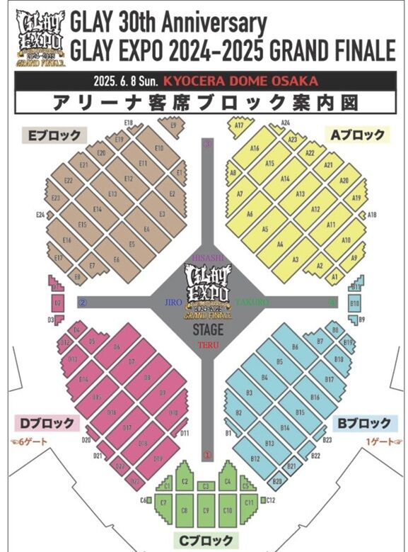 GLAY 30th Anniversary GLAY EXPO 2024-2025 GRAND FINALE in