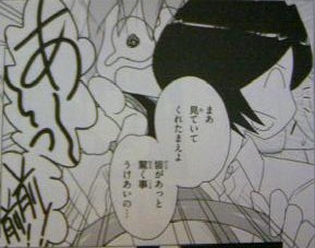 ささめきこと 6巻 今日もダラダラ生きましょか