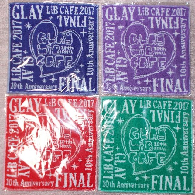 GLAY LiB CAFE 2017 10th Anniversary FINAL AROUND TOUR購入グッズ