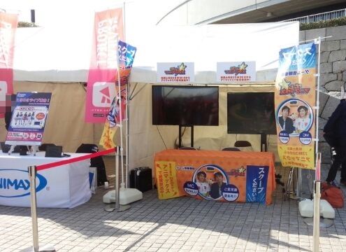 Animax Musix 18 Osakaライブレポ 今日もダラダラ生きましょか Animax Musix 18 Osakaライブレポ 今日もダラダラ生きましょか