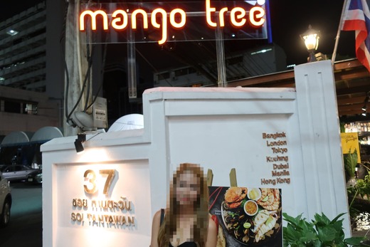 2017年8月の訪タイ その10 y&yforeverのblog タイ人彼女との思い出