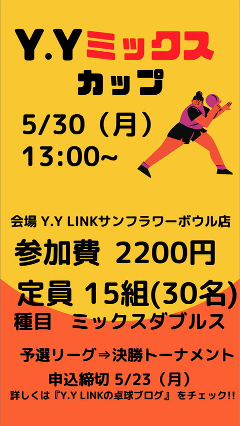スクリーンショット 2022-04-20 14.55.45