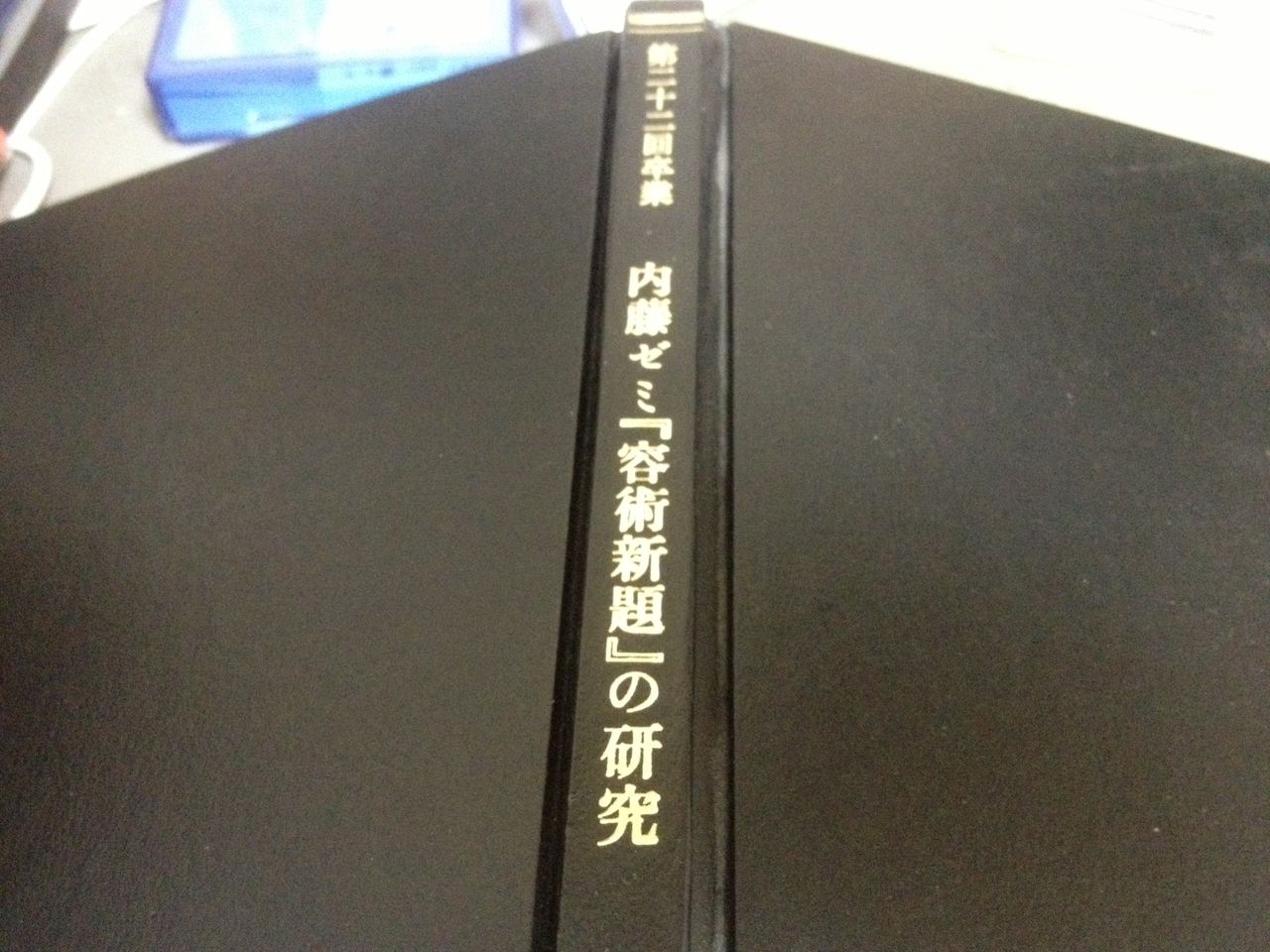 和算 秋工房のぼやき 和算 秋工房のぼやき