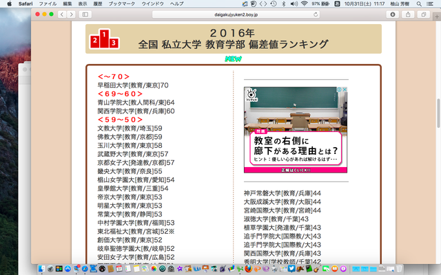 トップ 100 岐阜 聖徳 学園 大学 合格 最低 点 画像ブログ