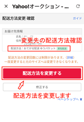Screenshot_20250121-124237
