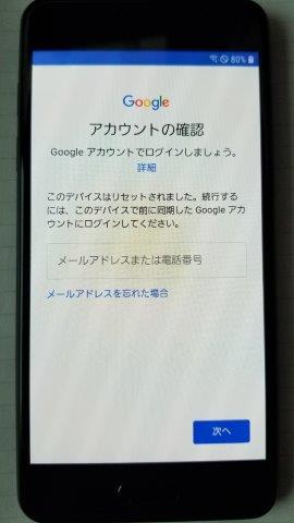 20190829_102216