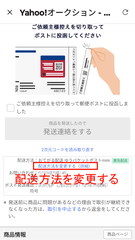 Screenshot_20250121-124049