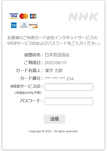 �ܿ�ǧ�ڥ����ӥ���3D�����奢��