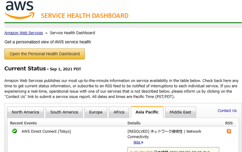 AWS20210902