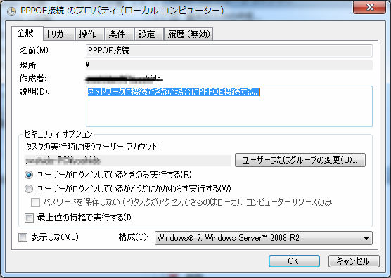 BlogPaint