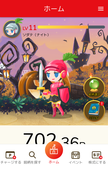 Screenshot_20211023-063634