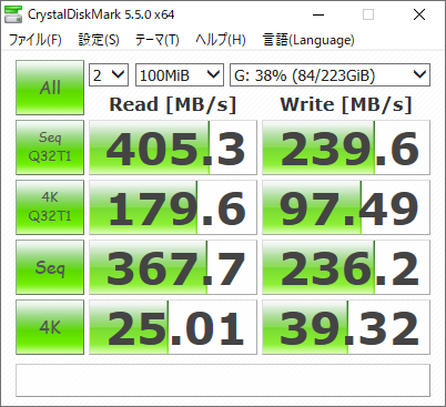 CrystalDiskMark