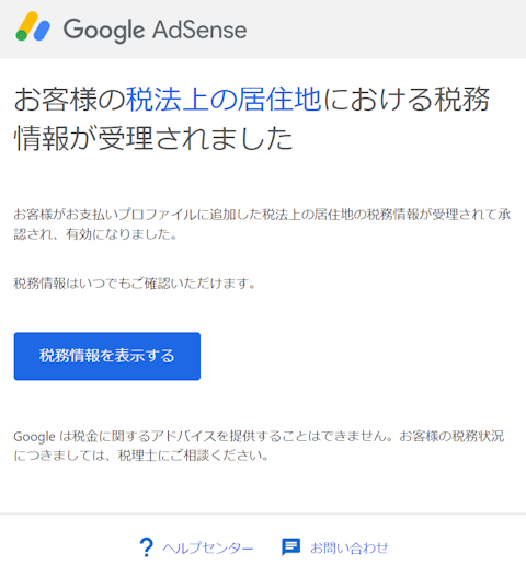 ��ˡ��εｻ�Ϥˤ�������̳���󤬼���