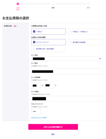 ¤¤ª»Ùʧ¾ðÊó¤ÎÁªÂò¡Ã³ÚÅ·¤Ò¤«¤ê