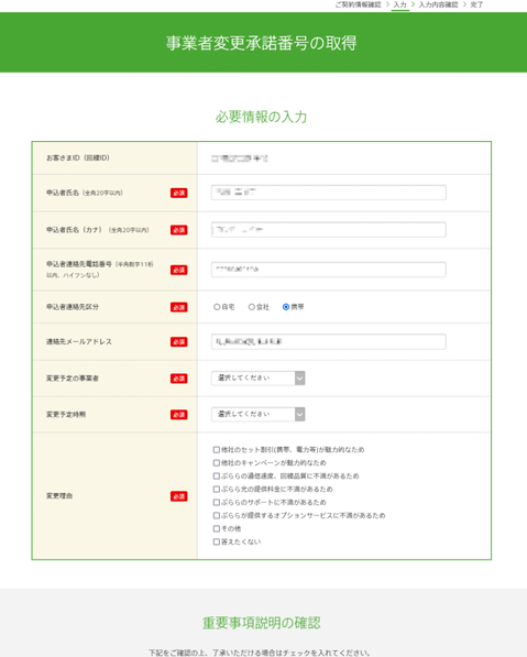 ���ȼ��ѹ������ֹ�μ���2