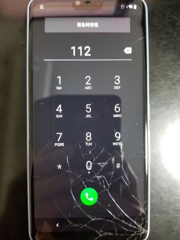 2-1 emergencycall