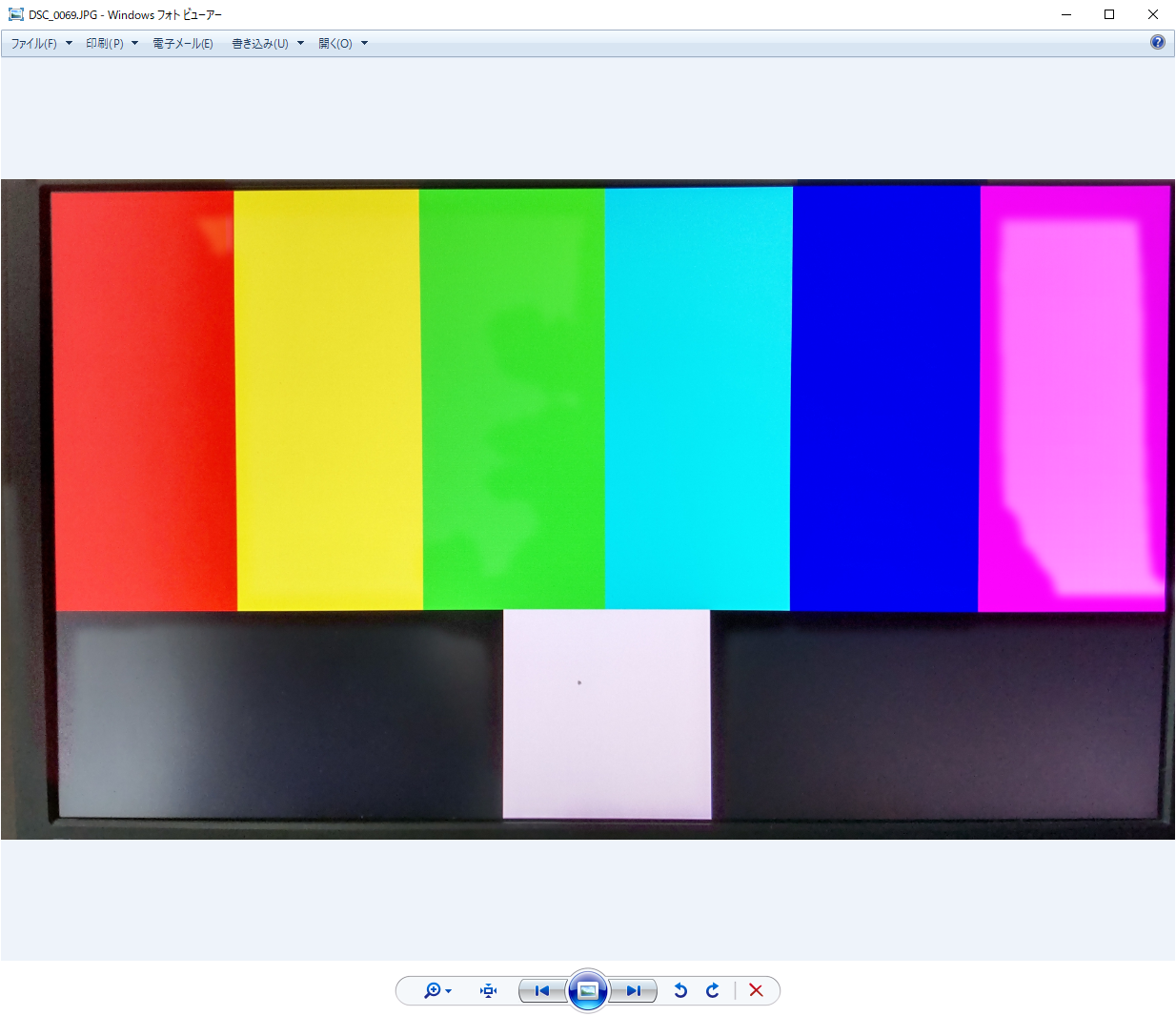 Windows フォトビューアの色がおかしい場合の対処方法 日記帳 Windows フォトビューアの色がおかしい場合の対処方法 日記帳