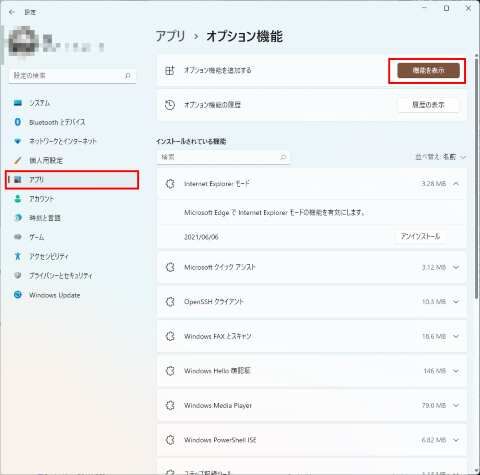 �����꡼�󥷥�å� 2021-10-30 190213