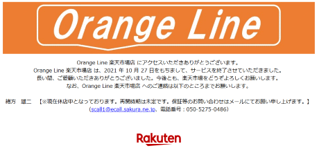 スクリーンショット 2021-10-29 211010