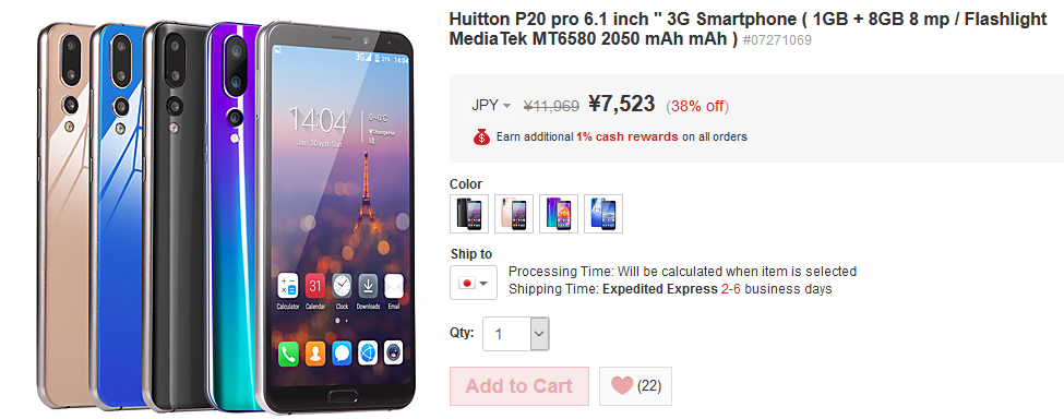 Huitton P20 pro 6 1 inch 3G Smartphone