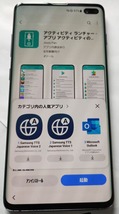 galaxystore2