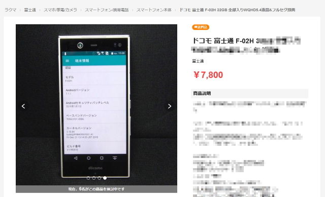 Screenshot_ �饯��