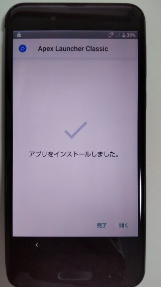 appinst004