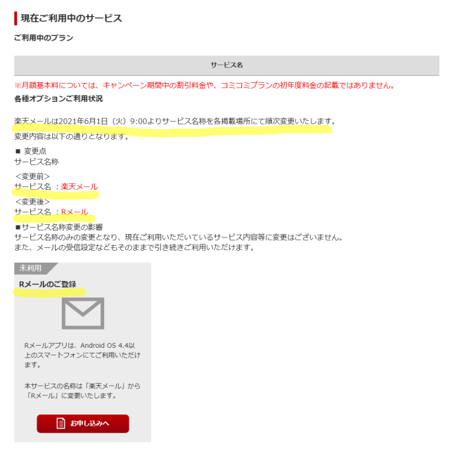 ��ŷ��Х��� ���С������ơ������202107