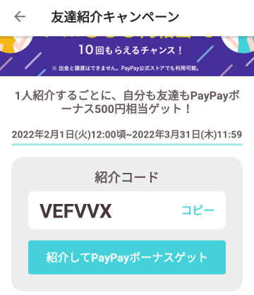 Screenshot_20220214-193450