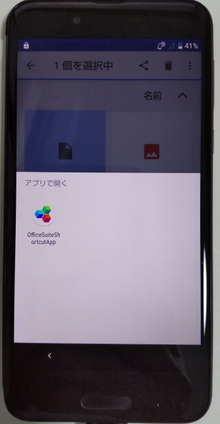 appinst100