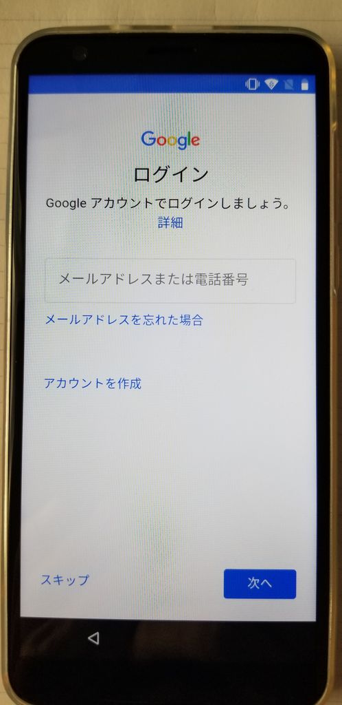 20190908_103944