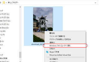 Windows�ե��ȥӥ塼�����쥸���ȥ�3