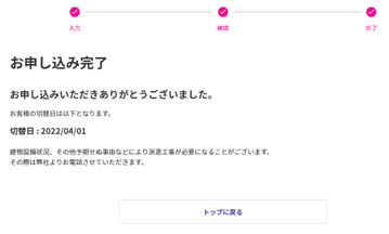 §¤ª¿½¤·¹þ¤ß´°Î»¡Ã³ÚÅ·¤Ò¤«¤ê