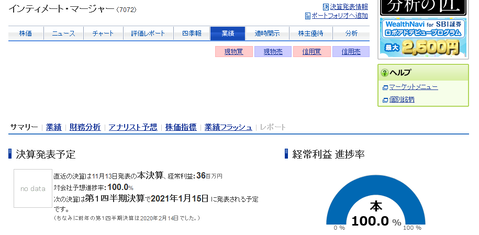 Screenshot_2021-01-15