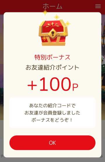 Screenshot_20211103-204508