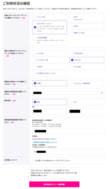 ¡¤´ÍøÍѾõ¶·¤Î³Îǧ¡Ã³ÚÅ·¤Ò¤«¤ê