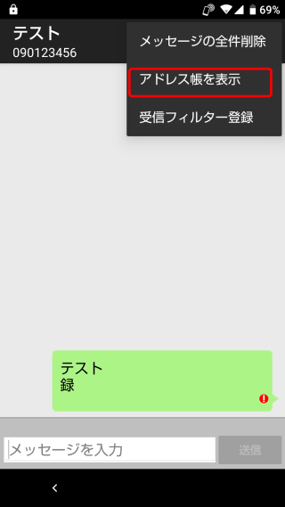 3-11