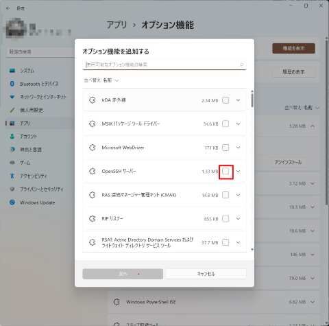 �����꡼�󥷥�å� 2021-10-30 190229