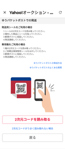 Screenshot_20250121-124357
