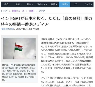 Screenshot 2025-10-13 at 11-38-24 Infoseek�˥塼��
