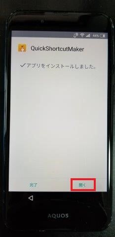 20201024_145516