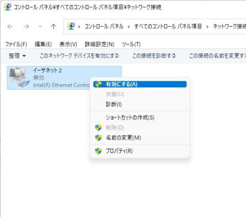 �����꡼�󥷥�å� 2021-10-23 150623