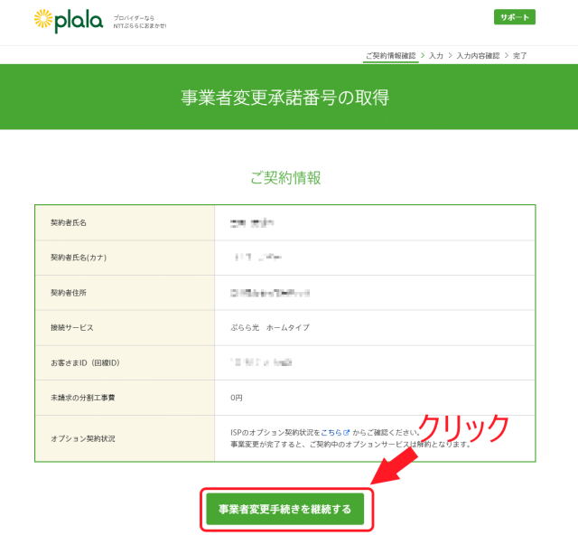 ���ȼ��ѹ������ֹ�μ���1