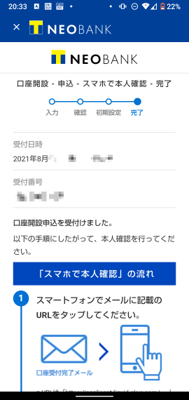 2033532