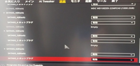 M.2_2�����å�_20250307_131927929